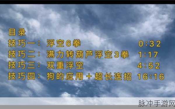 天涯明月刀手游丐帮技能与经脉加成深度解析