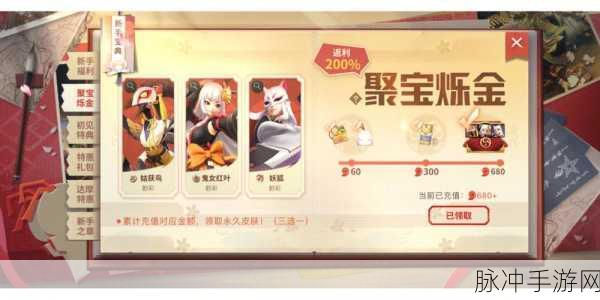 剑灵少女OL新手宝典,脱颖而出,征战江湖全攻略
