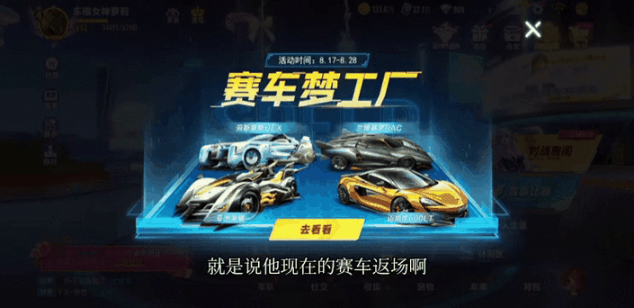 QQ飞车手游,全面攻略,助你快速赚取金币