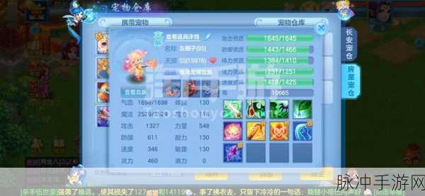 机器擂台赛完整版下载,安卓端手游新宠全攻略