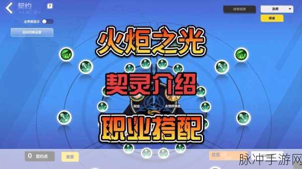 火炬之光战士技能加点全攻略,新版本更新带来全新战斗体验