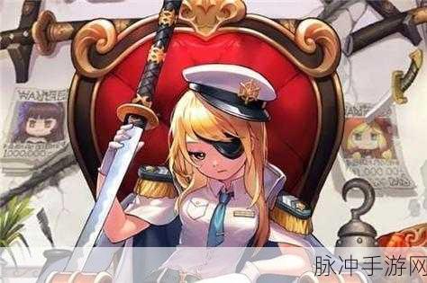 坎公骑冠剑船长怎么样——海军舰长玛丽娜深度角色测评