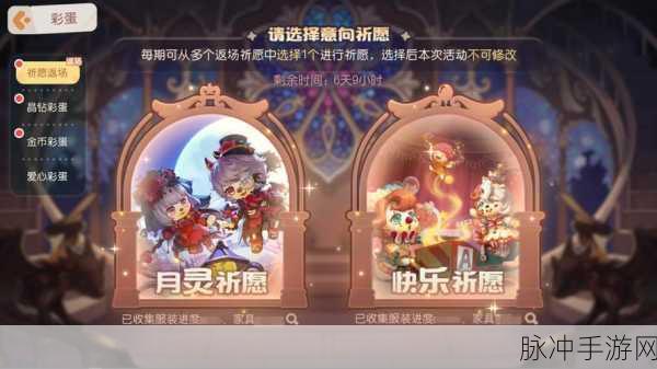 奥比岛梦想国度雪松获取全攻略，解锁游戏玩法新高度