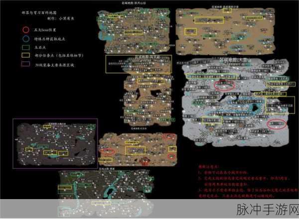 部落与弯刀手游MOD位置全解析及实用攻略