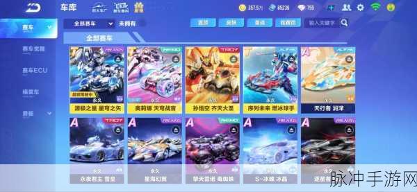 重燃飞车梦,QQ飞车手游——老玩家的荣耀传承与蜕变之旅