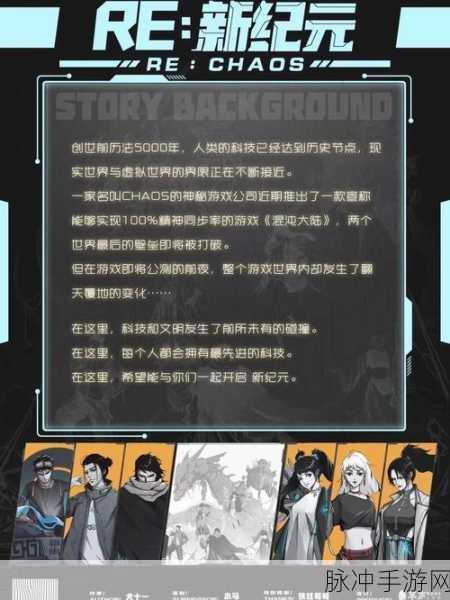 文明大爆炸暂停更新背后，我们仍在探索手游新纪元的征途