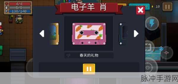 元气骑士，揭秘磁带的多重奇妙用途
