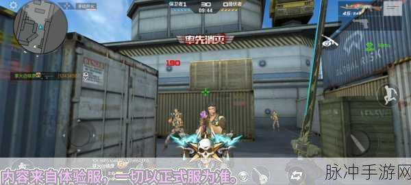 穿越火线:枪战王者CF手游屏幕比例设置攻略