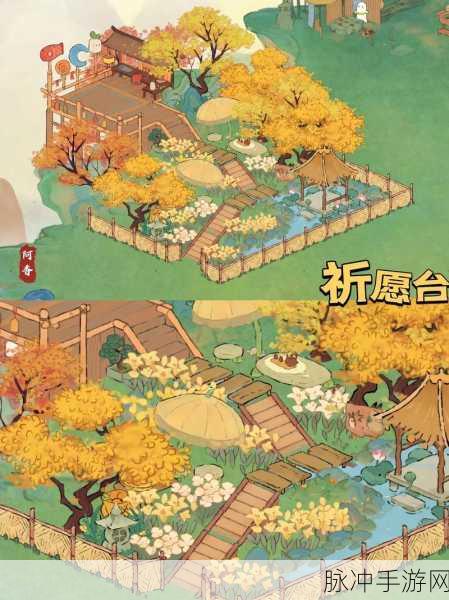 桃源深处有人家祈愿灯获取全攻略