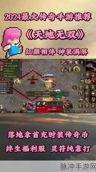 轩辕传奇手游登录全攻略，详解QQ登录与微信登录的异同