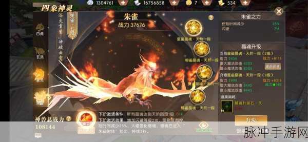 轩辕传奇手游登录全攻略,详解QQ登录与微信登录的异同