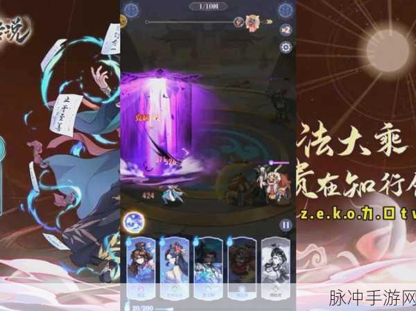 炼仙传说手游攻略，情侣共赴修仙之旅的绝佳选择