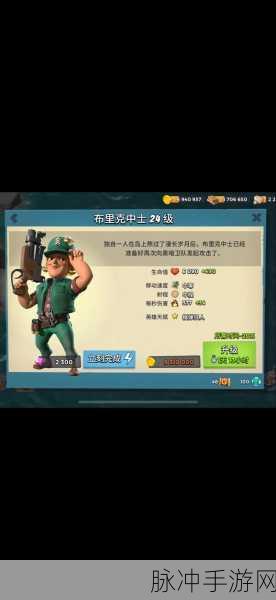 探索策略新世界,推荐几款类似海岛奇兵的手机游戏