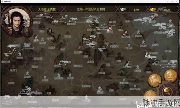 金庸群侠传手游，全面解析元宝获取策略