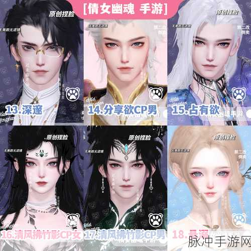 倩女幽魂手游职业攻略,哪个职业最容易上手?