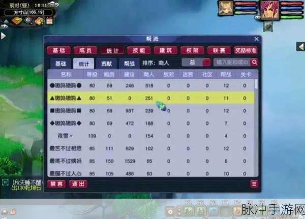 梦幻西游跑商攻略,长寿特产的买卖策略