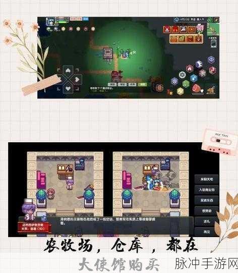伊洛纳手游牧场养殖攻略,优选动物推荐