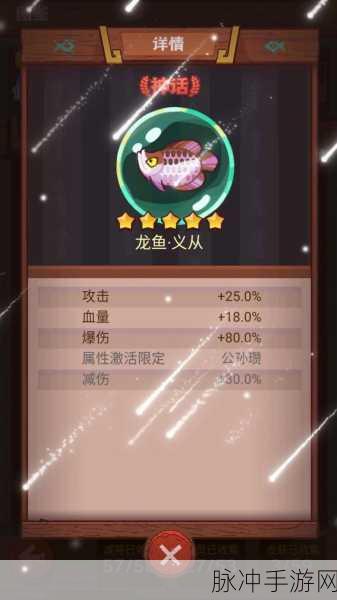 咸鱼之王解锁皮肤币兑换码独家攻略与赛事全解析