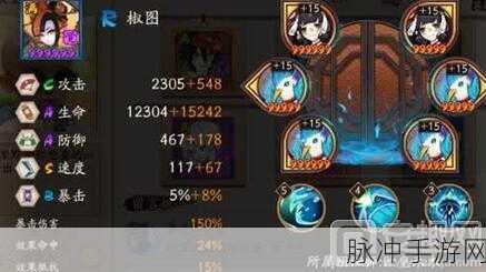阴阳师手游攻略,揭秘椒图最多的出没地点
