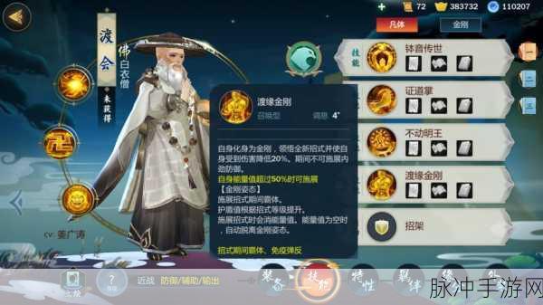 剑网3指尖江湖云板获取攻略详解