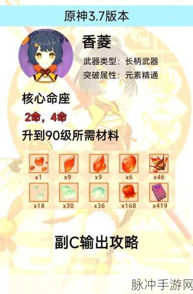 楚留香手游生活技能全方位攻略,深度探索玩法指南与高效提升技能等级策略秘籍