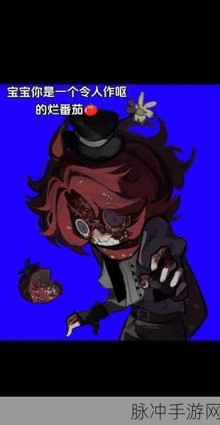 第五人格小丑技能全解析,掌握疯狂追逐的艺术