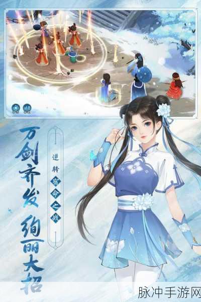 新仙剑奇侠传手游，句芒角色获取全攻略，助你轻松解锁强力御灵