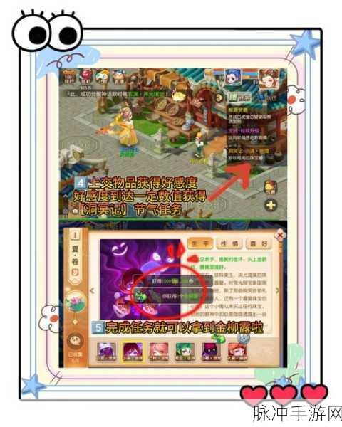 梦幻西游手游租借仓库全攻略,新手指南