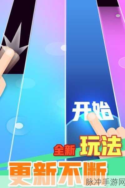 天天方块消除游戏,解锁无限趣味挑战的手游新体验