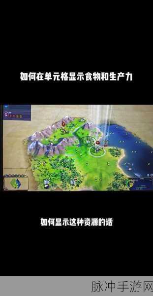 文明6手游深度攻略，联机掉线问题与适宜度提升策略
