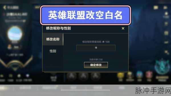 2025年LOL手游独家盛宴,单字英雄名字揭秘与深度攻略