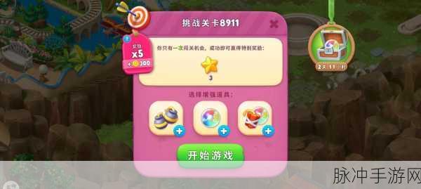 探索无限创意，尽在我的花园梦幻世界最新版本——精彩闯关之旅全面开启