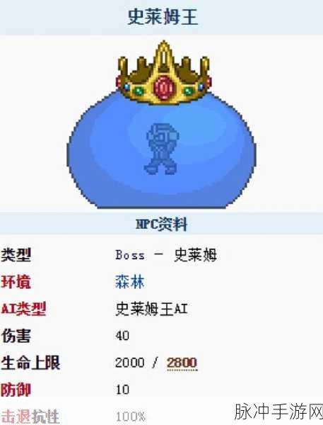 泰拉瑞亚羽翼史莱姆获得全攻略,解锁飞行新体验