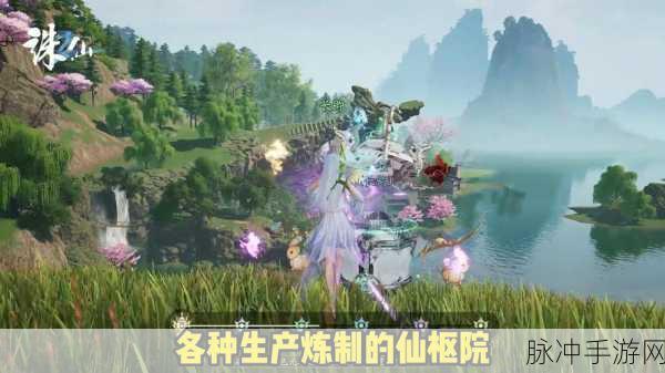 云岚之奕晨游戏下载,探索超多玩法的仙侠世界