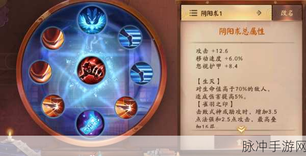 决战平安京以津真天玩法攻略全面汇总介绍