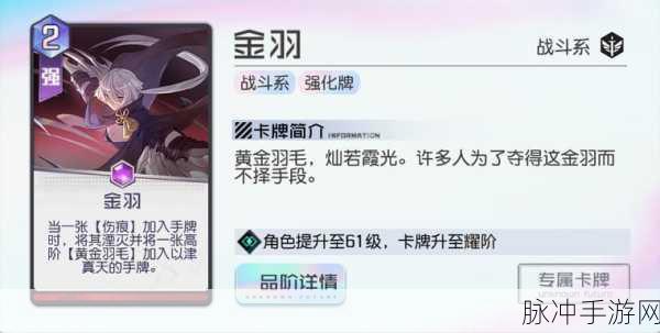 决战平安京以津真天玩法攻略全面汇总介绍