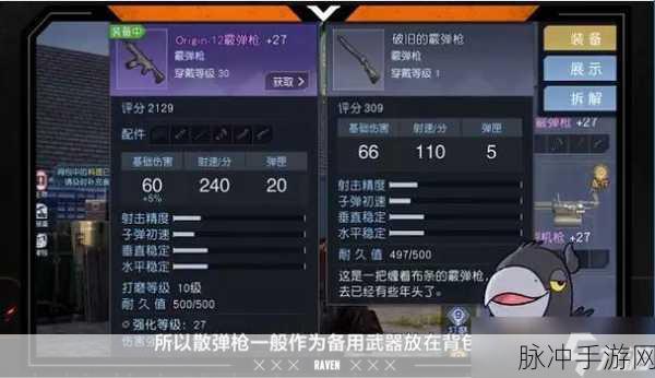 黎明觉醒,最强武器大盘点与最实用武器详解