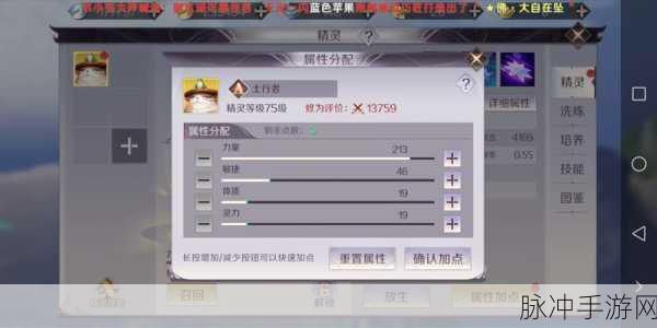 完美世界国际版羽芒属性加点全攻略