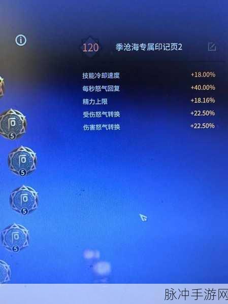 永劫无间火男深度攻略,天赋印记加点与技能强化之道