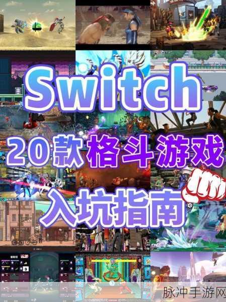 科学家大乱斗手游下载全攻略，动作格斗新体验