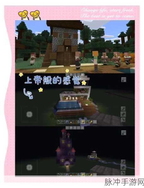 探索无限可能，我的世界最后战线重制版全新沙盒世界模组游戏攻略