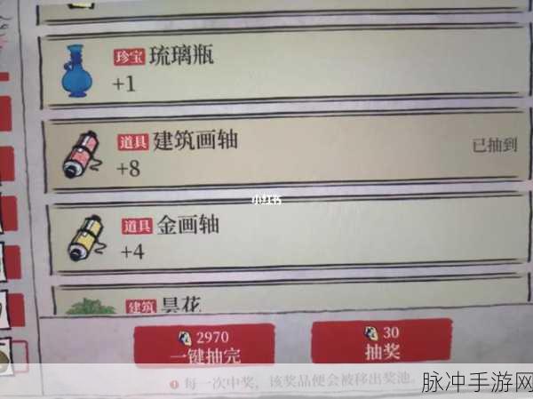 江南百景图琉璃瓶归属揭秘，珍宝背后的故事与攻略