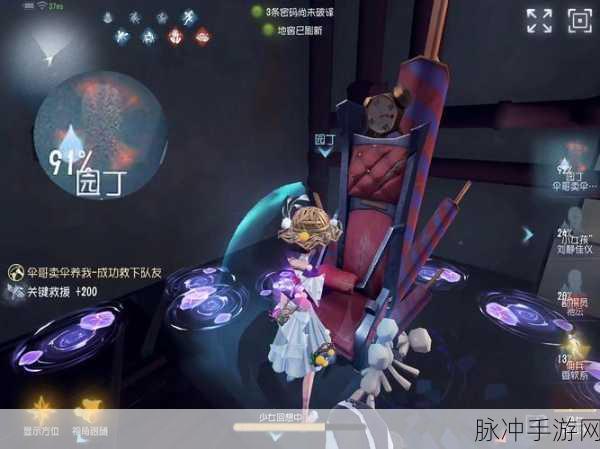 第五人格画质调节全攻略，打造你的专属视觉盛宴