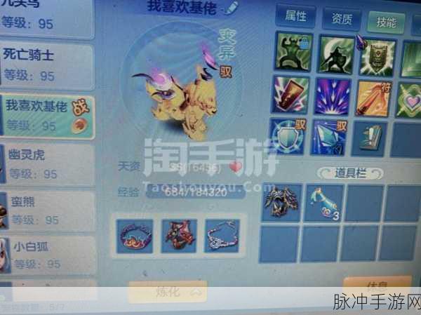 神武3手游新手宠物全攻略,萌动登场,助你征战三界