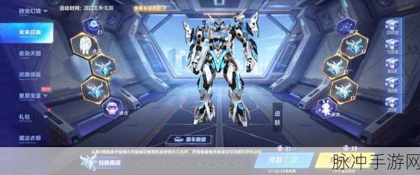 QQ飞车手游机甲新纪元攻略详解,解锁速度与激情的终极秘籍