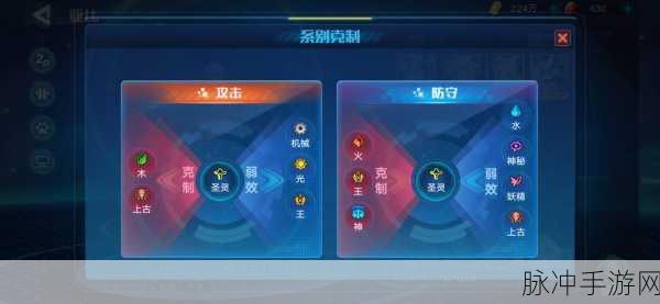 奥拉星手游攻略，揭秘藏灵一的顶级装备搭配
