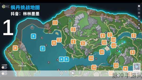 原神手游临时锚点的设置与使用指南详解