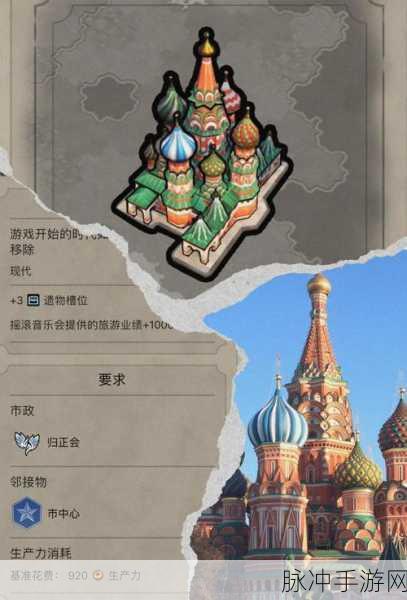文明6手游攻略,揭秘最佳营地建造地点