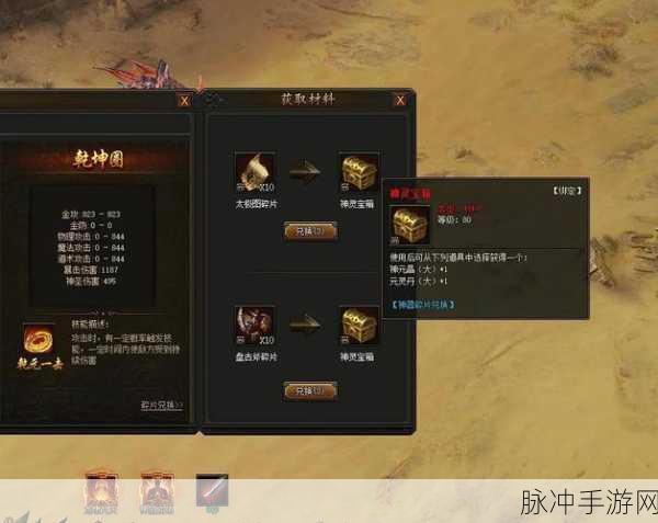 传奇霸主蛮荒古城模式辅助全解析,提升游戏体验的必备利器