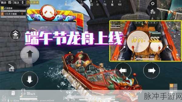 和平精英龙舟完美击鼓全攻略,掌握技巧,驰骋水域